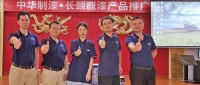 中華制漆（河源站）長(zhǎng)頸鹿漆產(chǎn)品推廣會(huì)圓滿(mǎn)落幕！