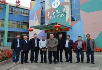 中華制漆長(zhǎng)頸鹿漆水性涂料交流會(huì)成功舉辦