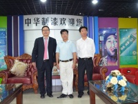 深商聯會長、副秘書長蒞臨中華制漆（深圳）有限公司