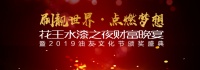 榮譽(yù)加身，中華制漆長(zhǎng)頸鹿漆榮獲“油友喜愛(ài)的家具漆品牌”