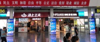 品牌建設持續(xù)加碼，中華制漆新品廣告精彩亮相多城高鐵站！