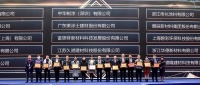重磅！中華制漆連續(xù)三年斬獲中國(guó)房地產(chǎn)供應(yīng)商行業(yè)競(jìng)爭(zhēng)力十強(qiáng)